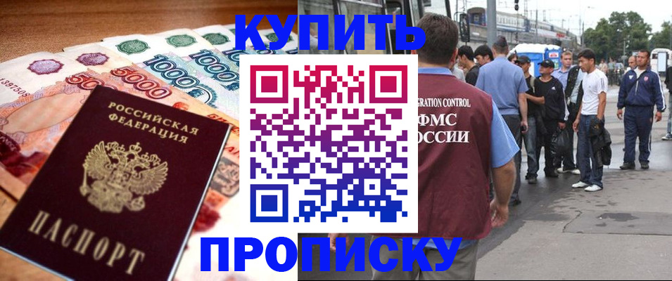 найти адрес прописки в Пугачёве