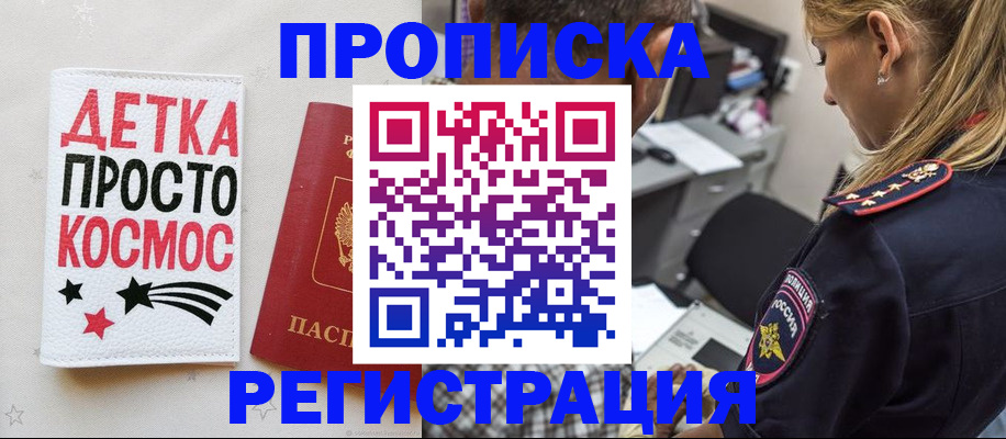 пропишу в квартире в Пугачёве